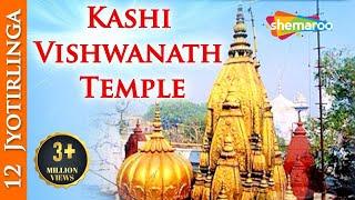 12 Jyotirlinga Darshan | Kashi Vishwanath Temple - Varanasi, UP | Divine India