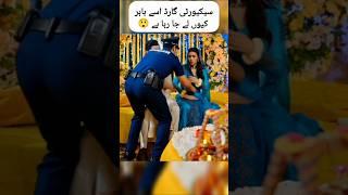 سیکیورٹی گارڈ اسے باہر کیوں لے جا رہا ہے Sher drama serial episode 10 - #danishtamoor #sherdrama