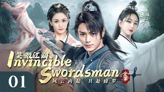 【Invincible Swordsman】EP01Peerless man involved in good and evil entanglement with the beauty