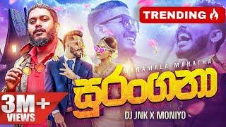 DJ JNK X @Moniyo_ - Surangana (Manamala Mahatha) | ( සුරංගනා ස්වරූපෙන් ගෙනා ) Official Music Video