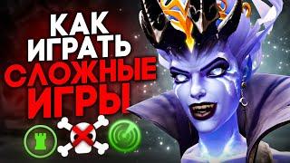  ВОТ ТАК НУЖНО ИГРАТЬ НА КВОПЕ  Гайд на Queen Of Pain Dota 2