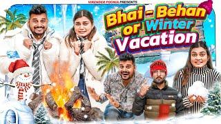 BHAI BEHAN  OR WINTER VACATION || Virender Poonia || Fancy Nancy