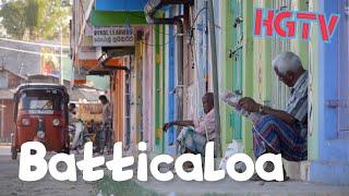 Sri Lanka East Coast : Batticaloa in a minute