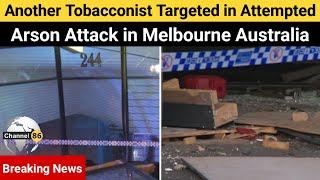 Another tobacconist targeted in attempted arson attack in Melbourne Australia - Channel 86 Australia