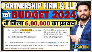 Section 40 Partnership Firm & LLP Book profit की Limit 3 Lac से 6 Lac हुई |01.04.2024 से नियम लागू |