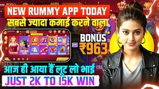 NO INVESTMENT New Rummy Earning App Today | New Teen Patti Earning App | Teen Patti Real Cash Game