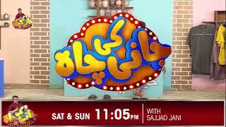 Jani Ki Chah - Ep # 143 Official Promo/Teaser - Jani Ki Chah With Sajjad Jani