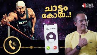 പലസ്തീൻ നുണകൾ പൊളിക്കുന്നു #arifhussain #koyacalling