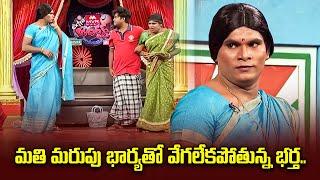 Chammak Chandra, Sattipandu, Vinod Hilarious Comedy Skits | Extra Jabardasth | ETV