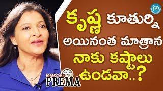 Manjula Ghattamaneni About Her Family Support | #ManasukuNachindi | Dialogue With Prema