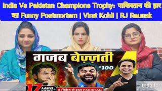 Champions Trophy कराकर बुरा फंसा Pakistan | India vs New Zealand Final | RJ Raunak