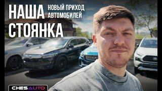 Лучшая замена Santa Fe TM | Авто под заказ из Кореи | Audi Q3, Honda Breeze, Land Rover