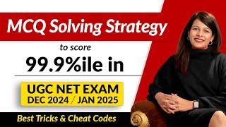 UGC NET Jan 2025 Last Minute Tips | How to Guess Right Answer with 100% Accuracy in less than 60 sec