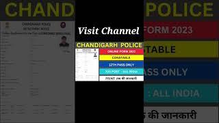 Chandigarh police constable executive recruitment 2023 apply with @helpergurujiemitra