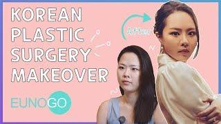 [Eunogo Makeover Tour] Sophia's Korean Cosmetic Surgery Experience at Gyalumhan Plastic Surgery