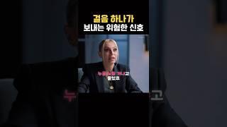 걸음하나가 보내는 신호, 실험결과..‍️