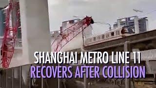 Shanghai Metro Line 11 resumes operation after crane-train collision and overnight repairs