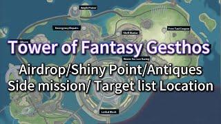 Gold Airdrop/Shiny point/Antiques/Side Mission/Target list Location Tower of Fantasy Gesthos