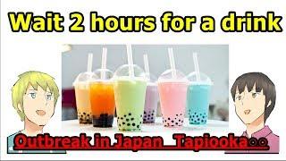 Wait 2 hours for a drink. What is the popular tapioca drink in Japan?