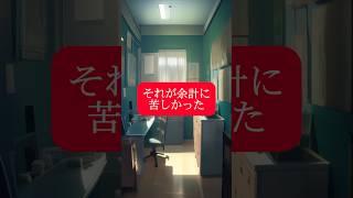 何百年経っても色褪せない最高の贈り物...#感動#朗読#泣ける話