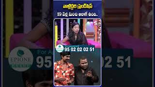 Dhanraj Wife About Venu And Dhanraj Bonding | Anchor Roshan | Suman Tv Entertainment