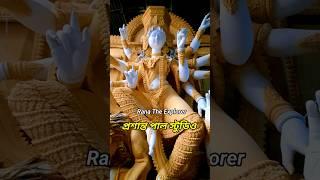 Prasanta Pal Studio 2024 | Kumartuli Durga Pratima 2024 | Durga Idol Making | Durga Puja 2024