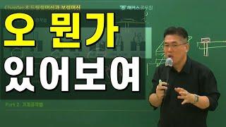 기계를 고급스럽게 만들 수 있는 방법