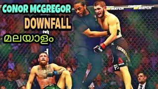 Conor McGregor's downfall best to worst ufc news malayalam