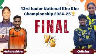 MAHARASHTRA vs ODISHA|| FINAL|| 43rd Junior National Kho Kho Championship 