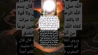 من أقوال اهل البيت