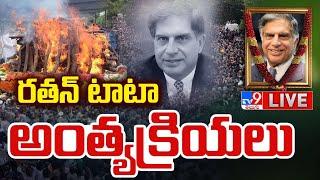 Ratan Tata's Final Journey LIVE Updates - TV9