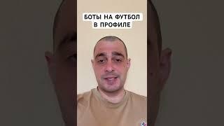 ЮРГОРДЕН ЧЕЛСИ ПРОГНОЗ НА ФУТБОЛ СЕГОДНЯ ЛИГА КОНФЕРЕНЦИЙ 01.05.2025 #футбол