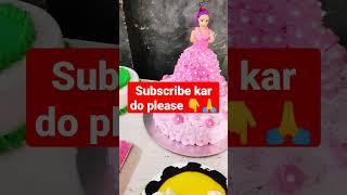 cake new video