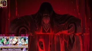 Nightmare Guild Quest | Soul Reaper Melee 52.5s Left 5/5 Yachiru