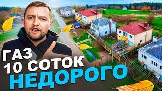 ДОМА ИЗ БРАКА на продажу! Первый упал... Краснодар, Северская