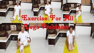 Special Exercise For All Legs Problems