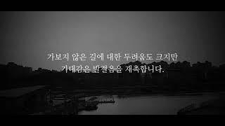 권성욱 캐스터 명언, 동기부여 영상