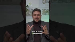 Газобетон или ракушечник? Что лучше выбрать? Плюсы и минусы | Григорант