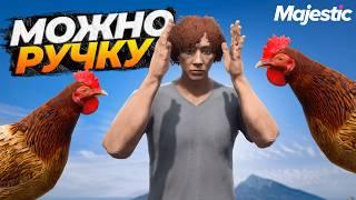 ВИЗЖАЩИЕ ШКОЛЬНИКИ ВСТРЕТИЛИ АДМИНА НА MAJESTIC RP GTA 5 RP