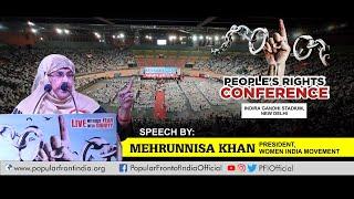 Mehrunnisa Khan, President, Women India Movement at "People's Rights Conference" || Popular Front