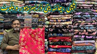 China Shangai Suits| China Patti Dresses| Pure Palachi Dress| Velvet Shawls| Simple Dress Ladies