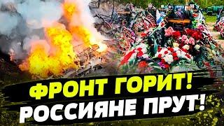 FREEДОМ | РОССИЯНЕ ПРОДВИГАЮТСЯ НА ФРОНТЕ! САМЫЕ ГОРЯЧИЕ КАДРЫ С ПЕРЕДОВОЙ! День 21.11.2024 - 18:30