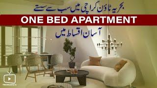 ONE BED APARTMENT FOR SALE IN BAHRIA TOWN KARACHI | FLAT PRICE | RATES | PROPERTY | STUDIO APARTMENT