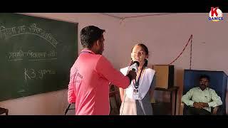 Game for Students | बच्चों का गेम | भाग 6 | sandi school | खेल अभियान