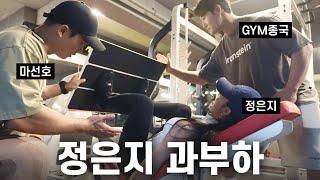 롤모델이 짐종국인 여자 아이돌... (Feat. 정은지, 마선호)