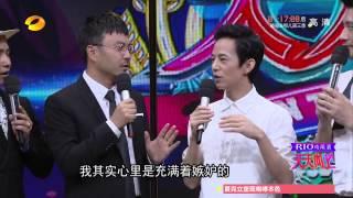 《天天向上》看点: 汪涵何炅首度回应芒果台一哥之争 Day Day UP 07/17 Recap: Who's No.1【湖南卫视官方版】