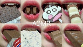 asmr ONLY CHOCOLATE MUKBANG eating sounds