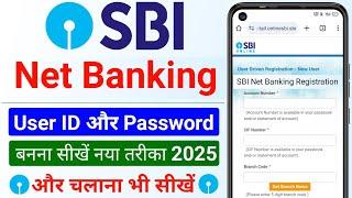 SBI Net Banking Online Registration | sbi net banking registration | sbi net banking id kaise banaye