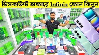 Infinix Mobile Phone Price In BD 2024 || Infinix Official Mobile Price In BD 2024 || Asif Vlogs