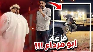 فزعة ابو مرداع و راحوا فيها سنابات ابوحصه و ابوعجيب